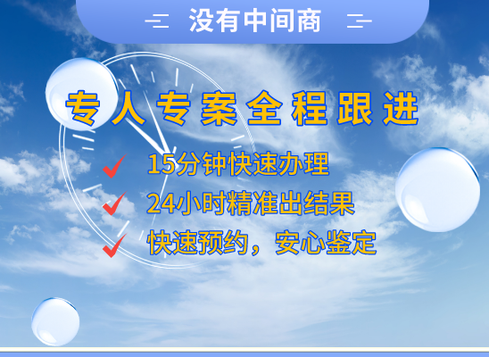 信阳罗山县万核DNA亲子鉴定咨询处
